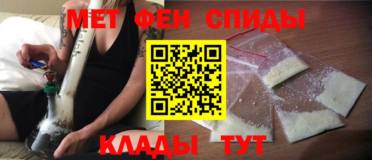 АМФ  АМФ Premium  Amphetamine  Вход с VPN  Урус-Мартан 