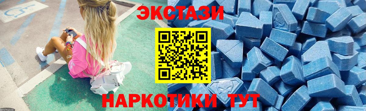 Ecstasy ешки Урус-Мартан