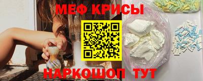 спайс Краснознаменск