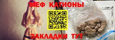 спайс Краснознаменск