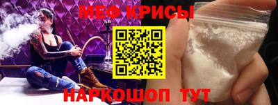 МДМА Краснодар