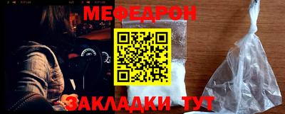 мефедрон VHQ Краснокаменск