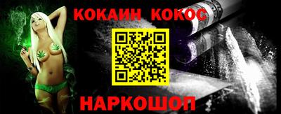 мефедрон VHQ Краснокаменск