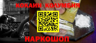 мефедрон VHQ Краснокаменск