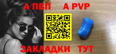 мефедрон VHQ Краснокаменск