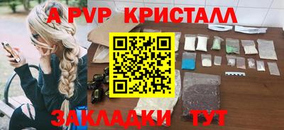 мефедрон VHQ Краснокаменск