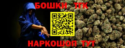 спайс Краснознаменск