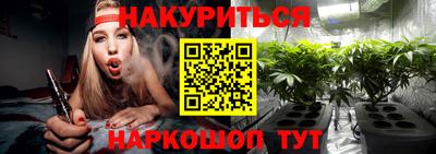 МДМА Краснодар