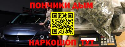 МДМА Краснодар