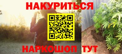 мефедрон VHQ Краснокаменск