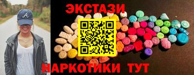мефедрон VHQ Краснокаменск