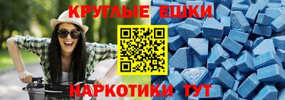 мефедрон VHQ Краснокаменск
