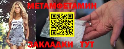 МДМА Краснодар