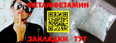 спайс Краснознаменск