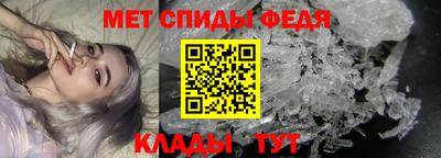 мефедрон VHQ Краснокаменск