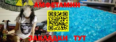мефедрон VHQ Краснокаменск