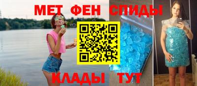 мефедрон VHQ Краснокаменск