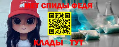 спайс Краснознаменск
