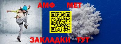 спайс Краснознаменск