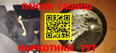 МДМА Краснодар