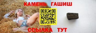 спайс Краснознаменск