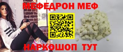 МДМА Краснодар