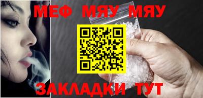 прущий лед Кумертау
