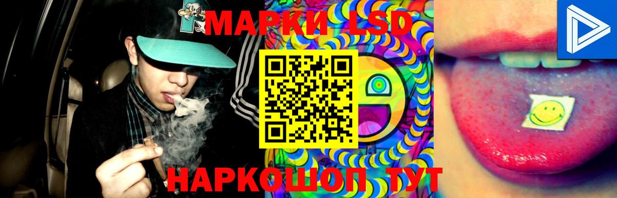 Урус-Мартан  ЛСД экстази кислота  Вход с VPN 
