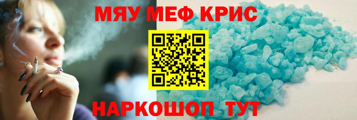 COCAIN  Вход с VPN  Урус-Мартан  Экстази  ГАШИШ  Меф МЯУ МЯУ кристаллы  Альфа ПВП СОЛЬ   Канабис 