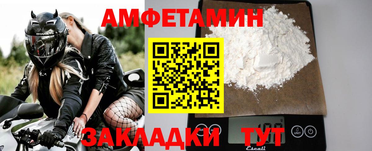 Первитин кристалл Урус-Мартан