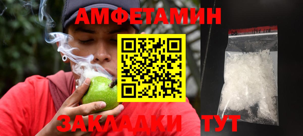 Урус-Мартан  МЕТАМФЕТАМИН витя  МЕТАМФЕТАМИН витя  Вход с VPN 