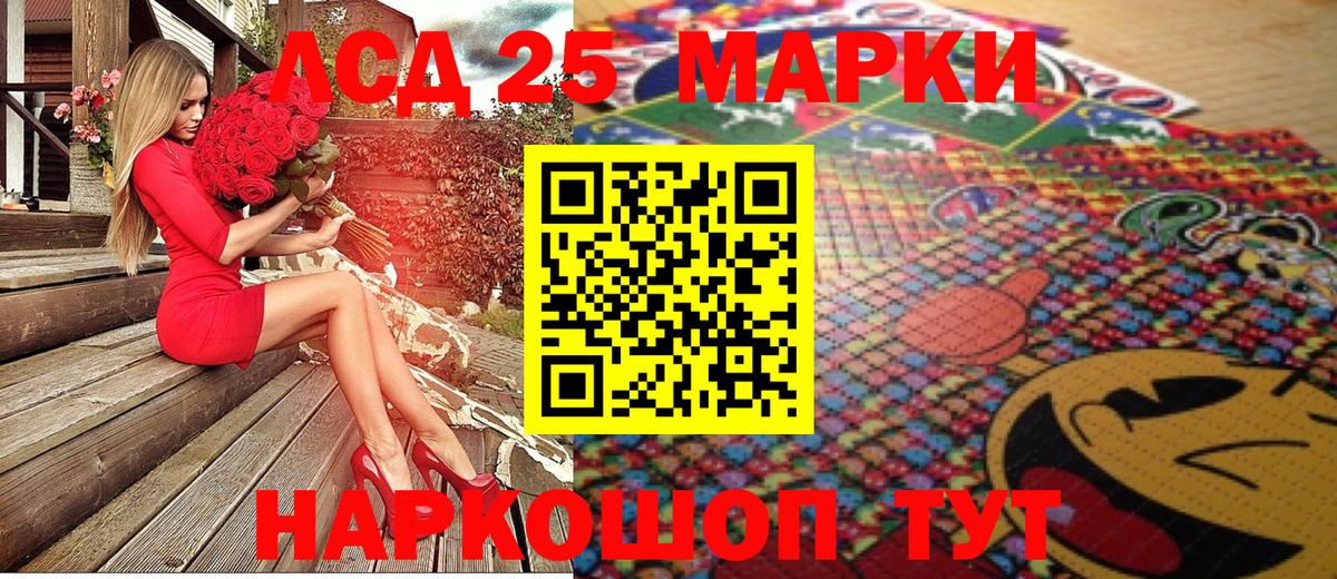 Марки N-bome 1,8мг Урус-Мартан