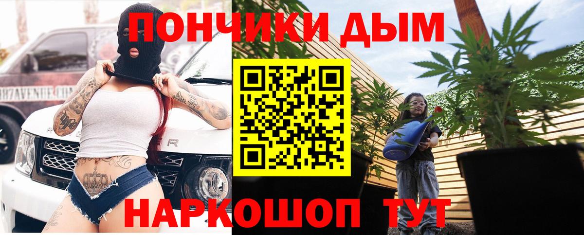 Конопля семена Урус-Мартан