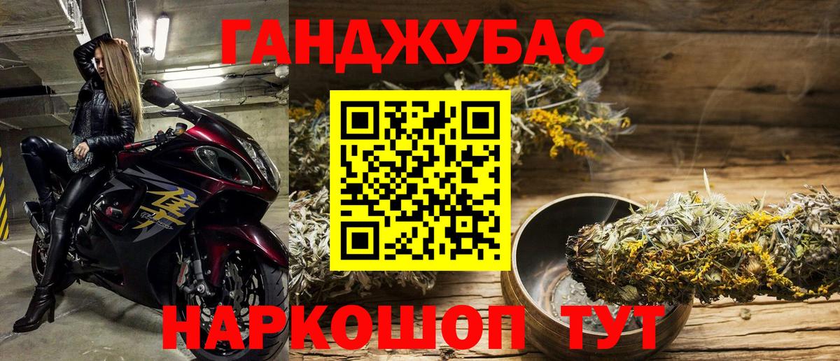 МАРИХУАНА индика  Вход с VPN  Марихуана LSD WEED  Урус-Мартан  Шишки марихуана индика 